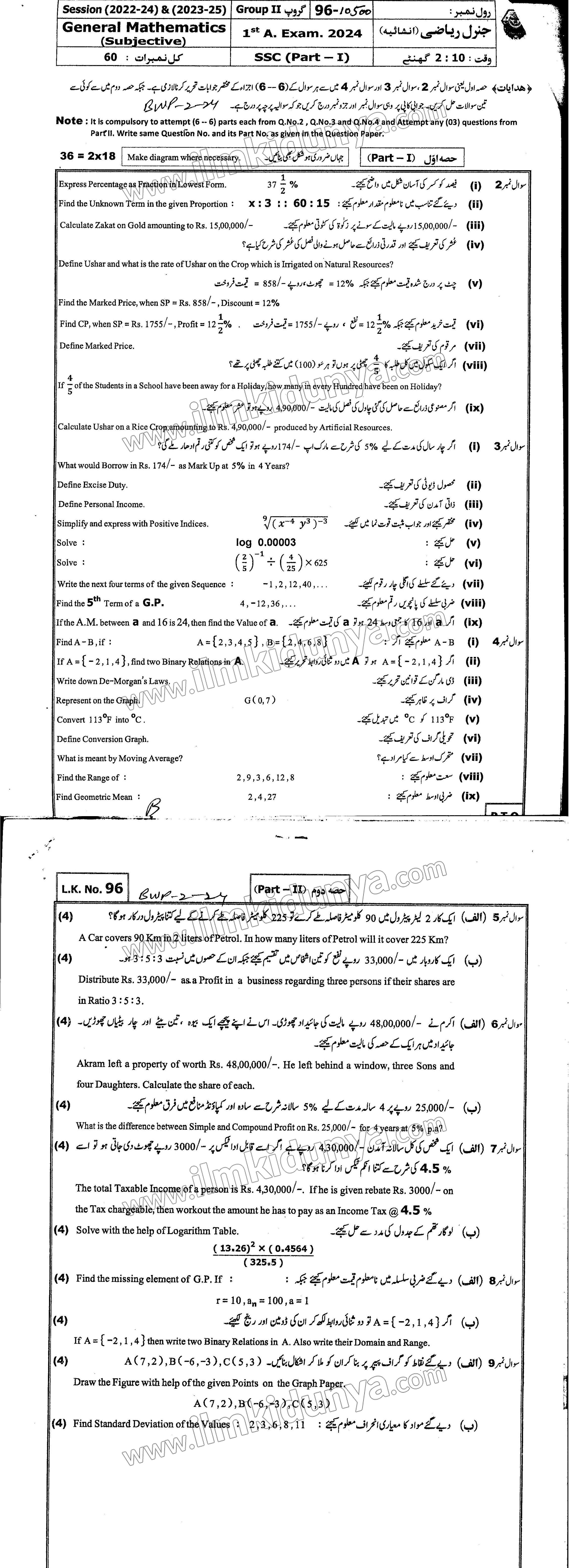 Paper Image